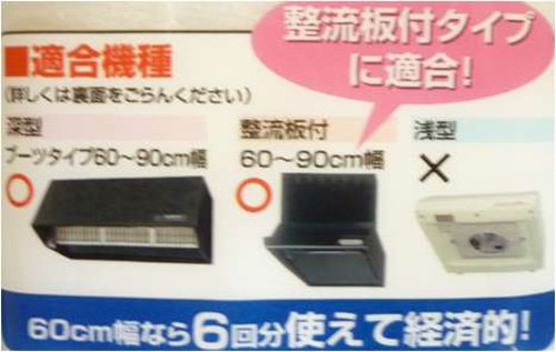 東洋アルミ パッと貼るだけ深型用フィルター3.6m巻 2724 tf8su2k Amazon｜東洋アルミ パッと貼るだけ深型用フィルター3.6m巻 2724